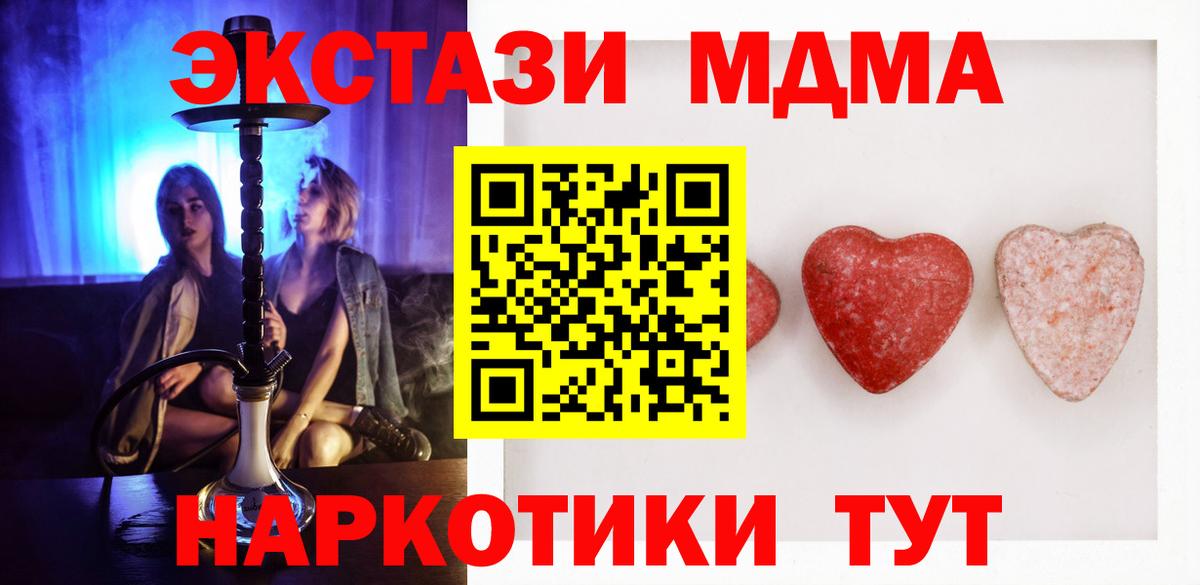 Ecstasy  Экстази 280 MDMA  Ecstasy Дубай  Вход с VPN  Назрань 