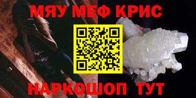 кокаин Гусь-Хрустальный