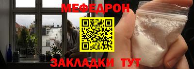 кокаин Гусь-Хрустальный