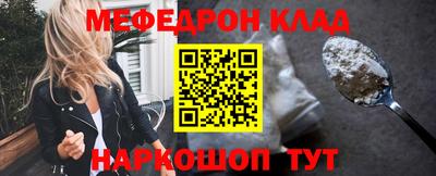 кокаин Гусь-Хрустальный