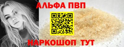 мефедрон Гусиноозёрск