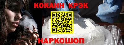 мефедрон Гусиноозёрск