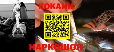 мефедрон Гусиноозёрск