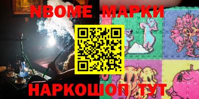 мефедрон Гусиноозёрск