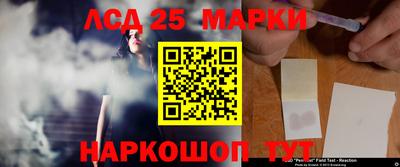мефедрон Гусиноозёрск