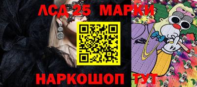 кокаин Гусь-Хрустальный