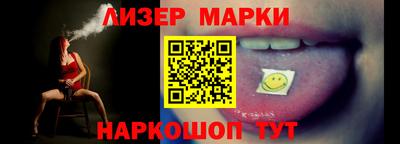 кокаин Гусь-Хрустальный