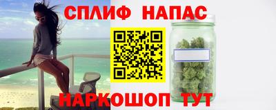 мефедрон Гусиноозёрск