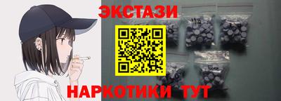 мефедрон Гусиноозёрск