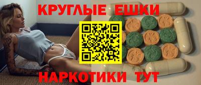 mdma Гусев
