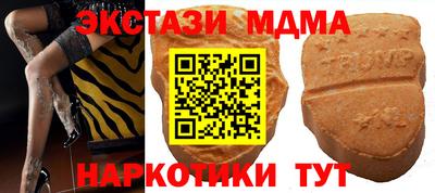 mdma Гусев
