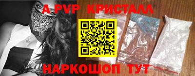 мефедрон Гусиноозёрск