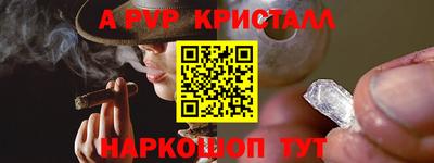 кокаин Гусь-Хрустальный