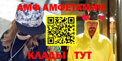 мефедрон Гусиноозёрск