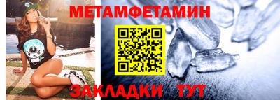 мефедрон Гусиноозёрск