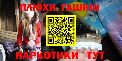 мефедрон Гусиноозёрск