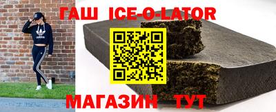 мефедрон Гусиноозёрск