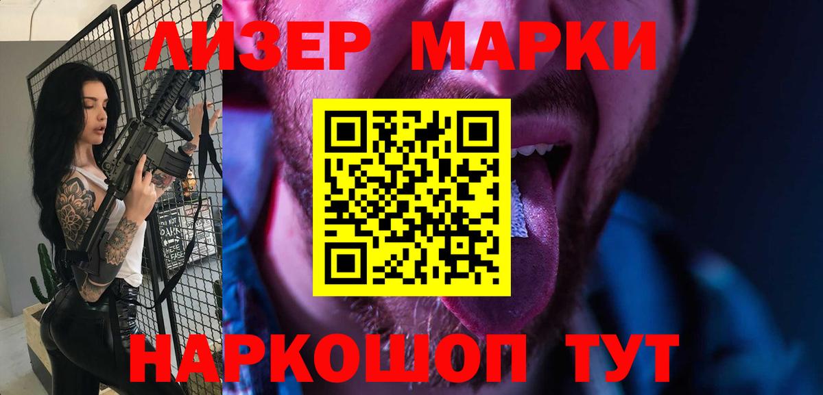 Лсд 25 экстази ecstasy  Вход с VPN  Лсд 25 экстази кислота  Назрань 