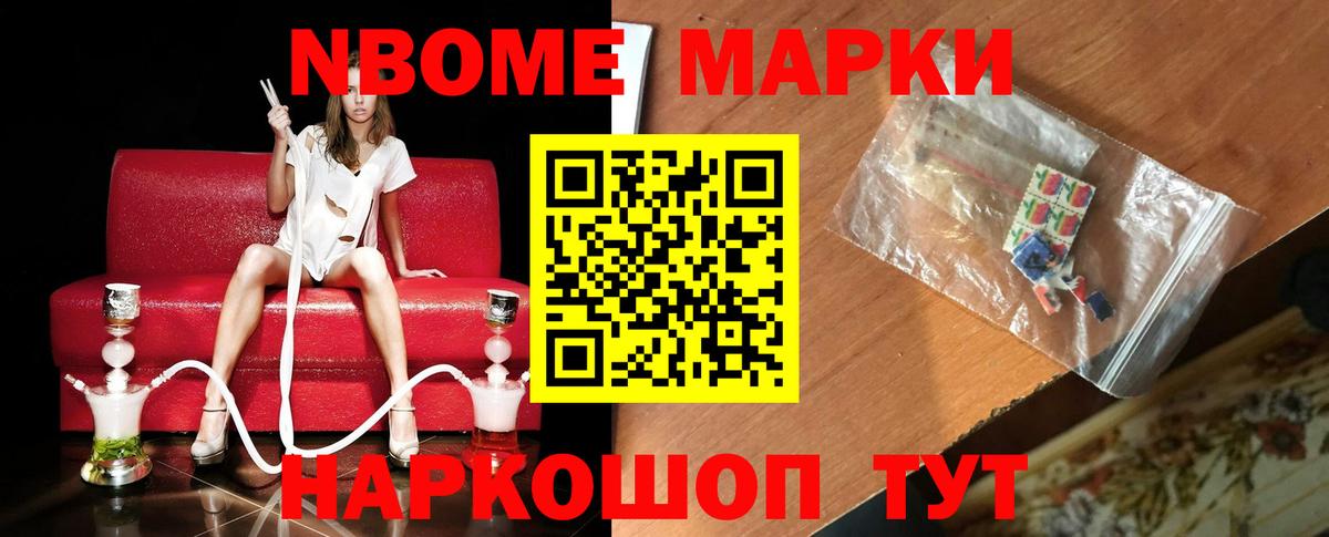 ЛСД экстази кислота Назрань