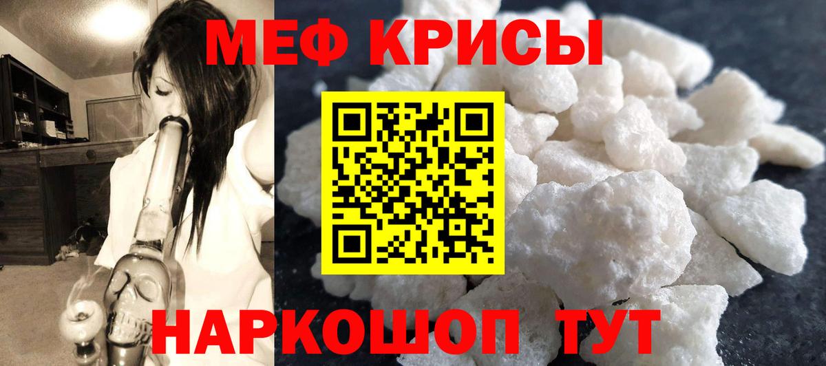 МЕФ Назрань