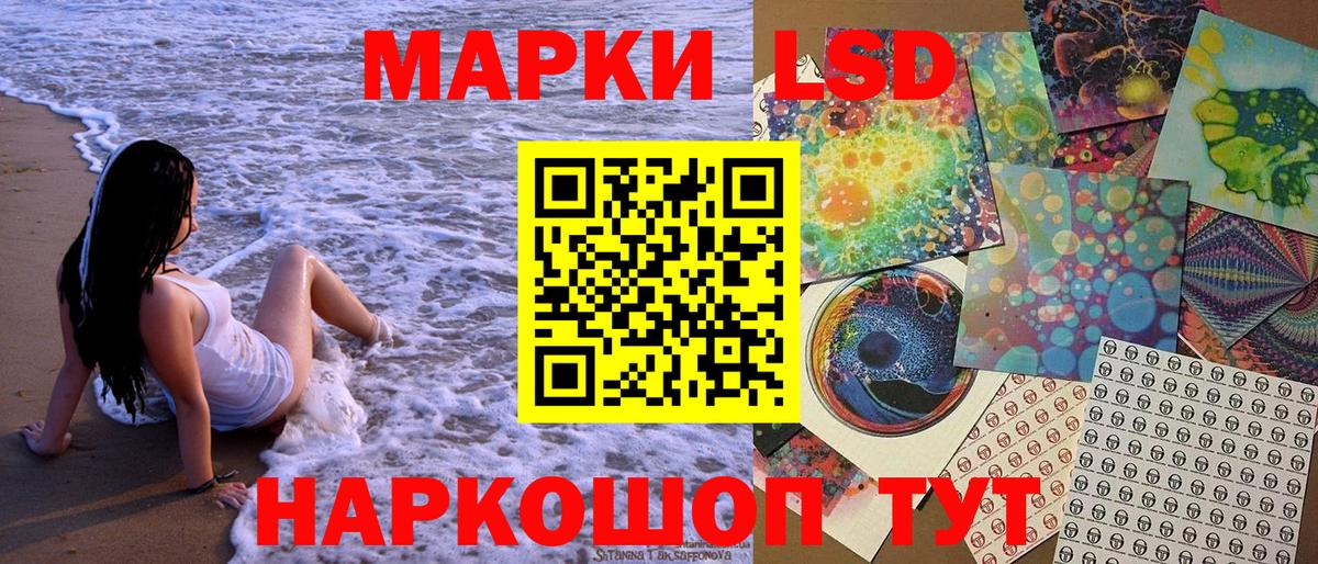 Марки N-bome 1,5мг Назрань