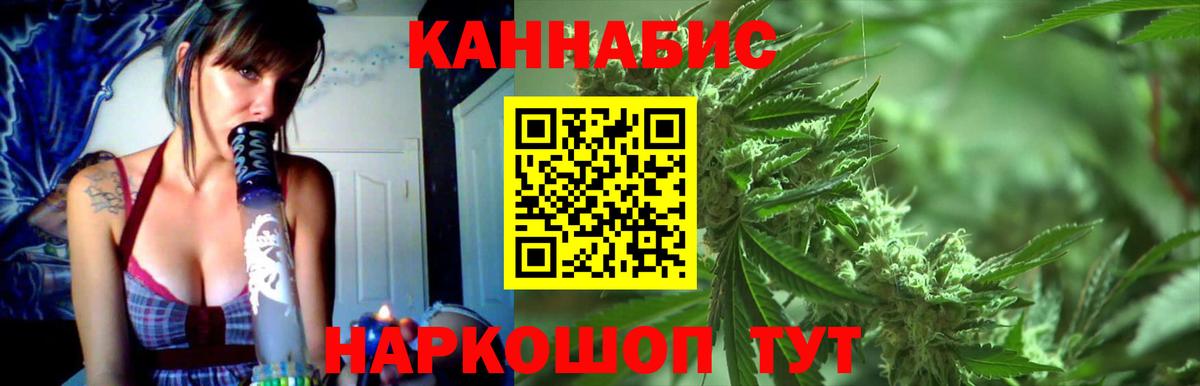 Конопля MAZAR  Вход с VPN  Бошки Шишки гибрид  МАРИХУАНА марихуана  Назрань 